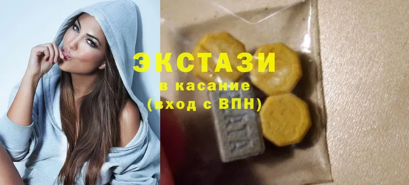 как найти закладки  Кукмор  Ecstasy Cube 